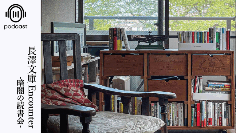 AI時代のキャリア戦略：本が示す仕事と健康の未来図